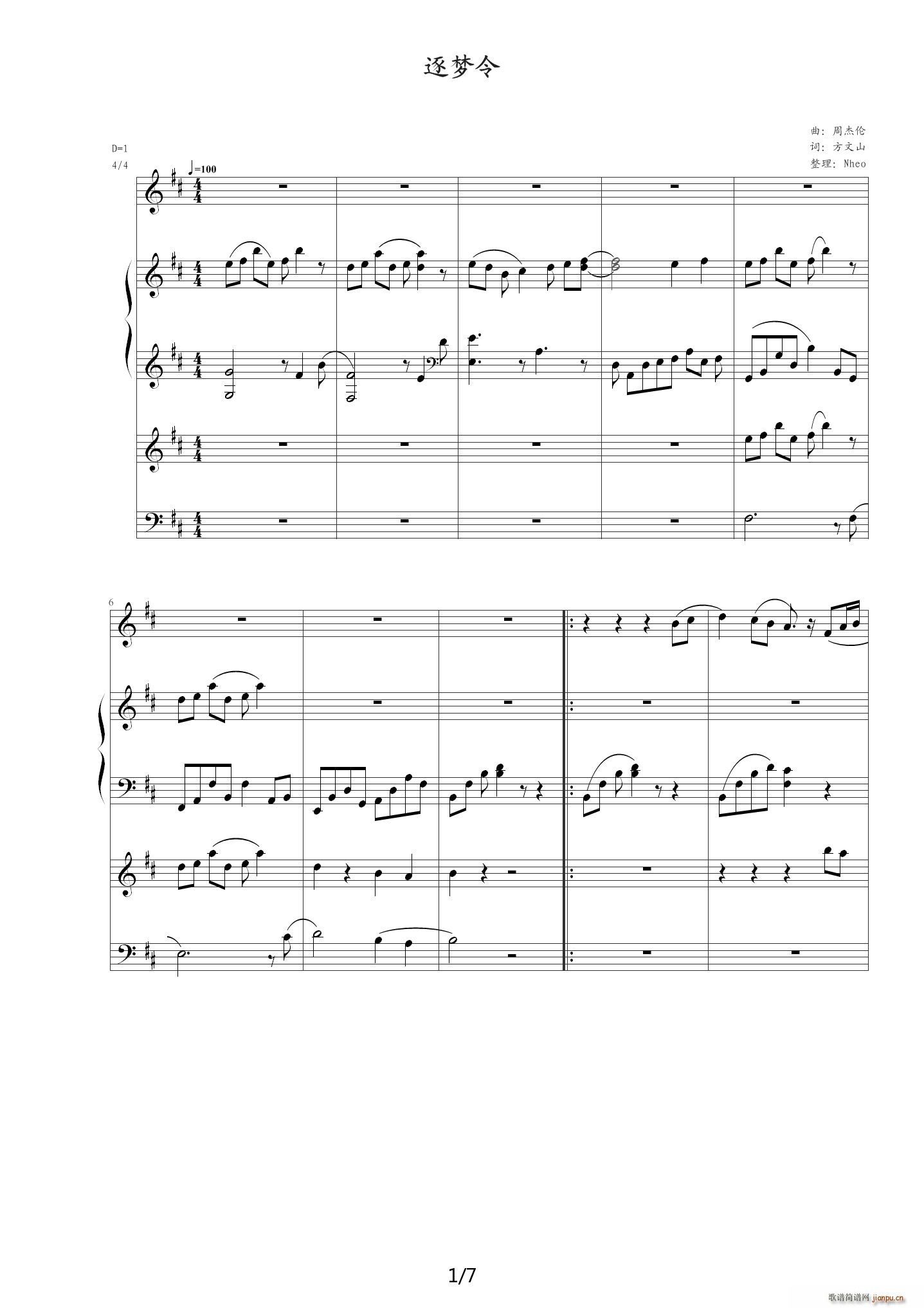 ����(m��ng)�� D�{(����V)1