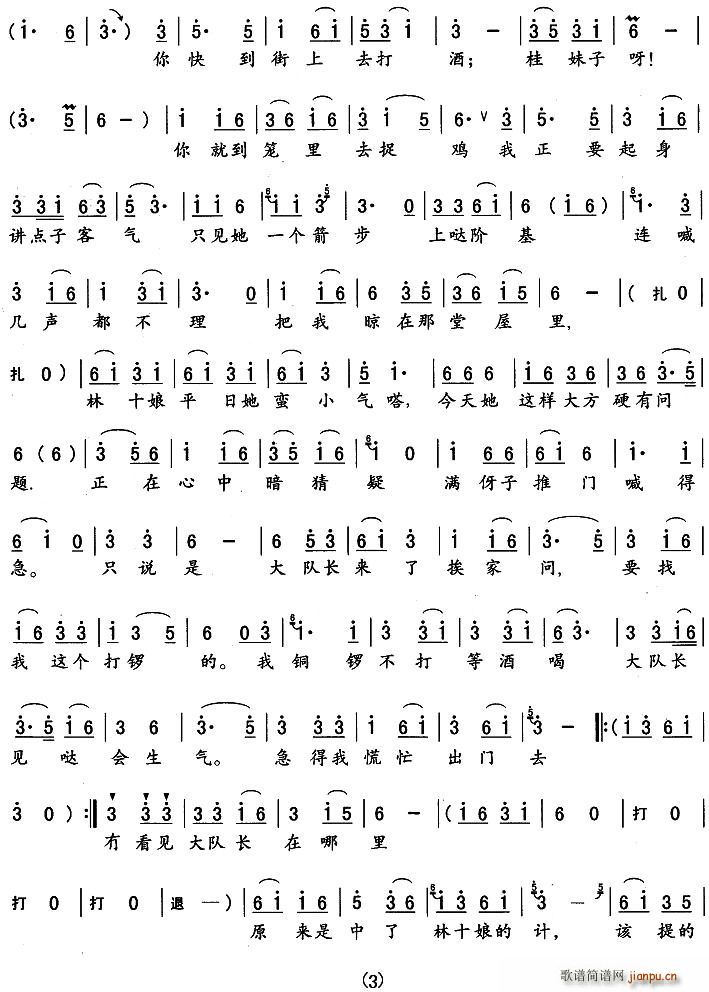 �Һû���(���ָ��V)3