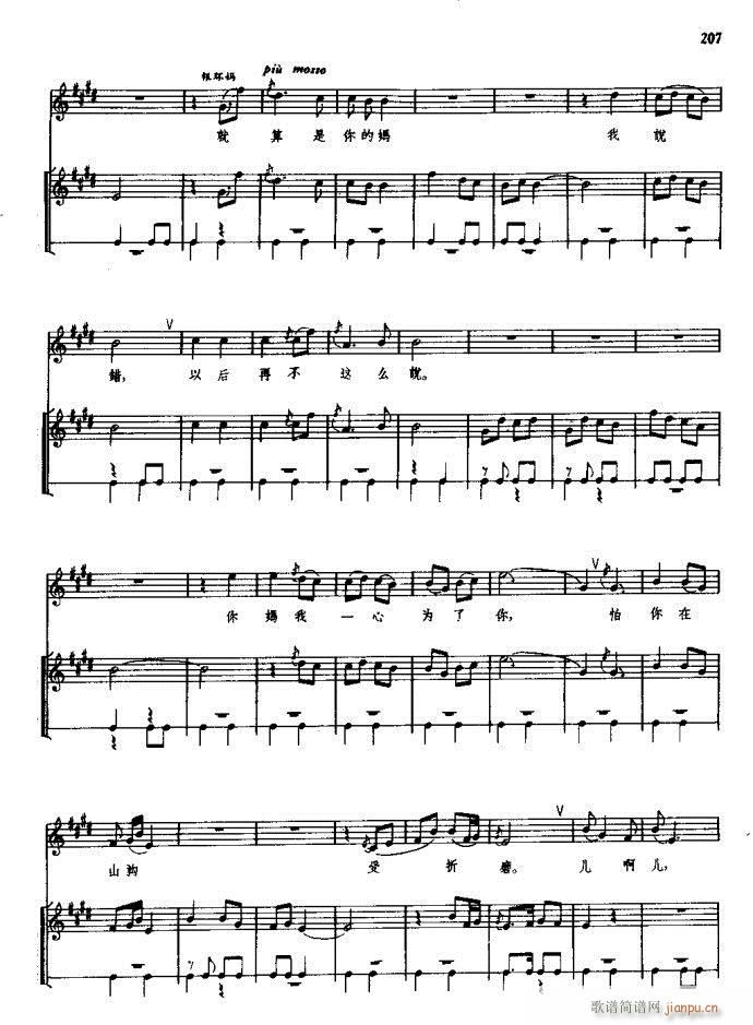 ���(y��ng)�� ԥ�� 181 257(ԥ�����V)27