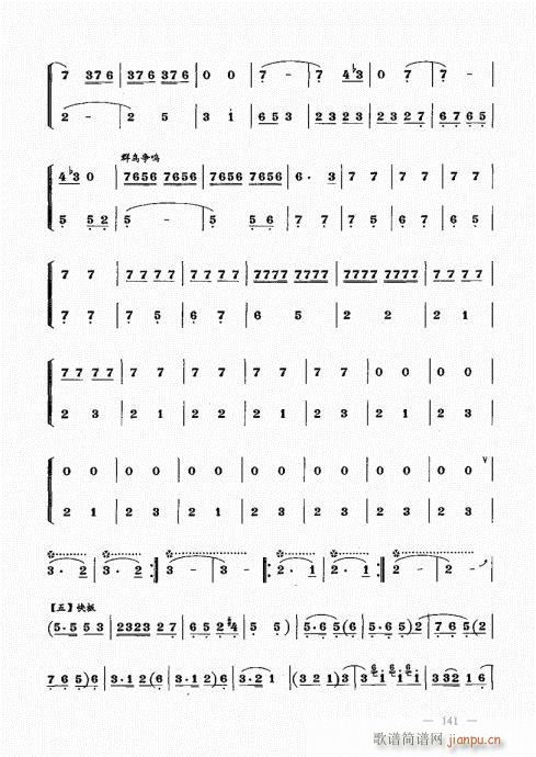 ���ԣ�121-143��(����V)21