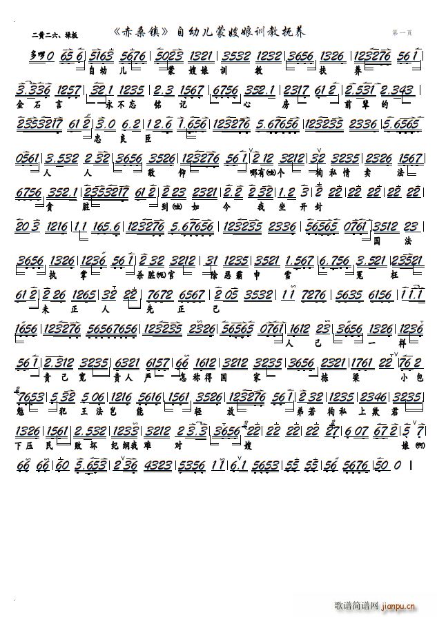 ���׃���ɩ��Ӗ�̓��B ���� ��ɣ� �x�� �����V(�������V)1