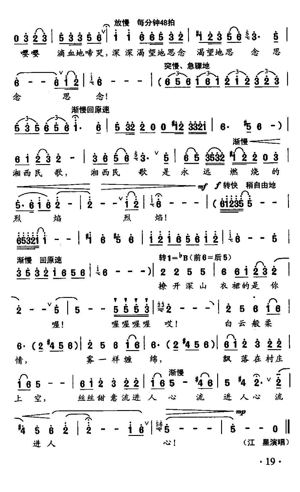 �������(���ָ��V)3