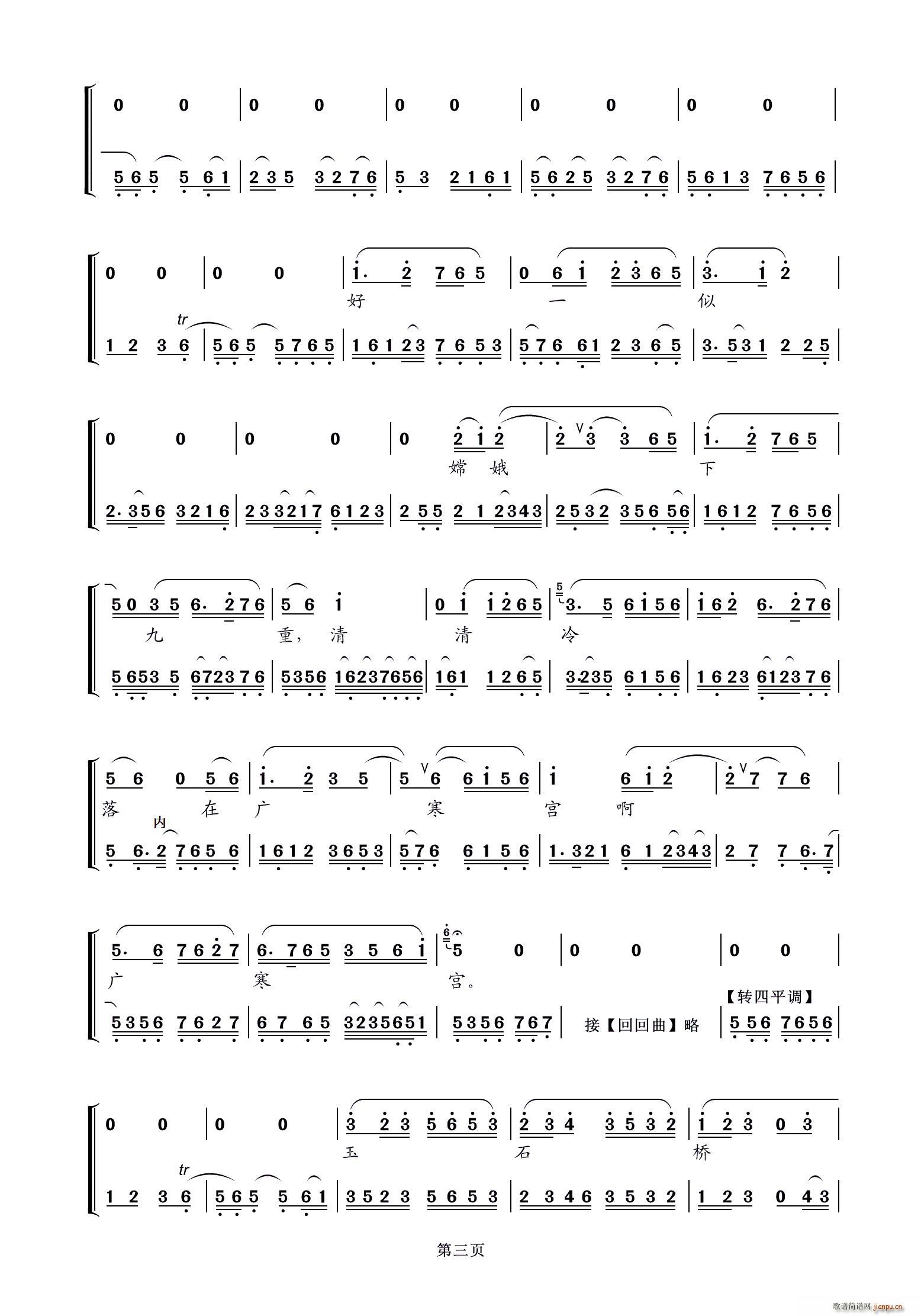 ���u��݆���D�v �F����� ����h(hu��n)����(ʮ�ּ�����)3