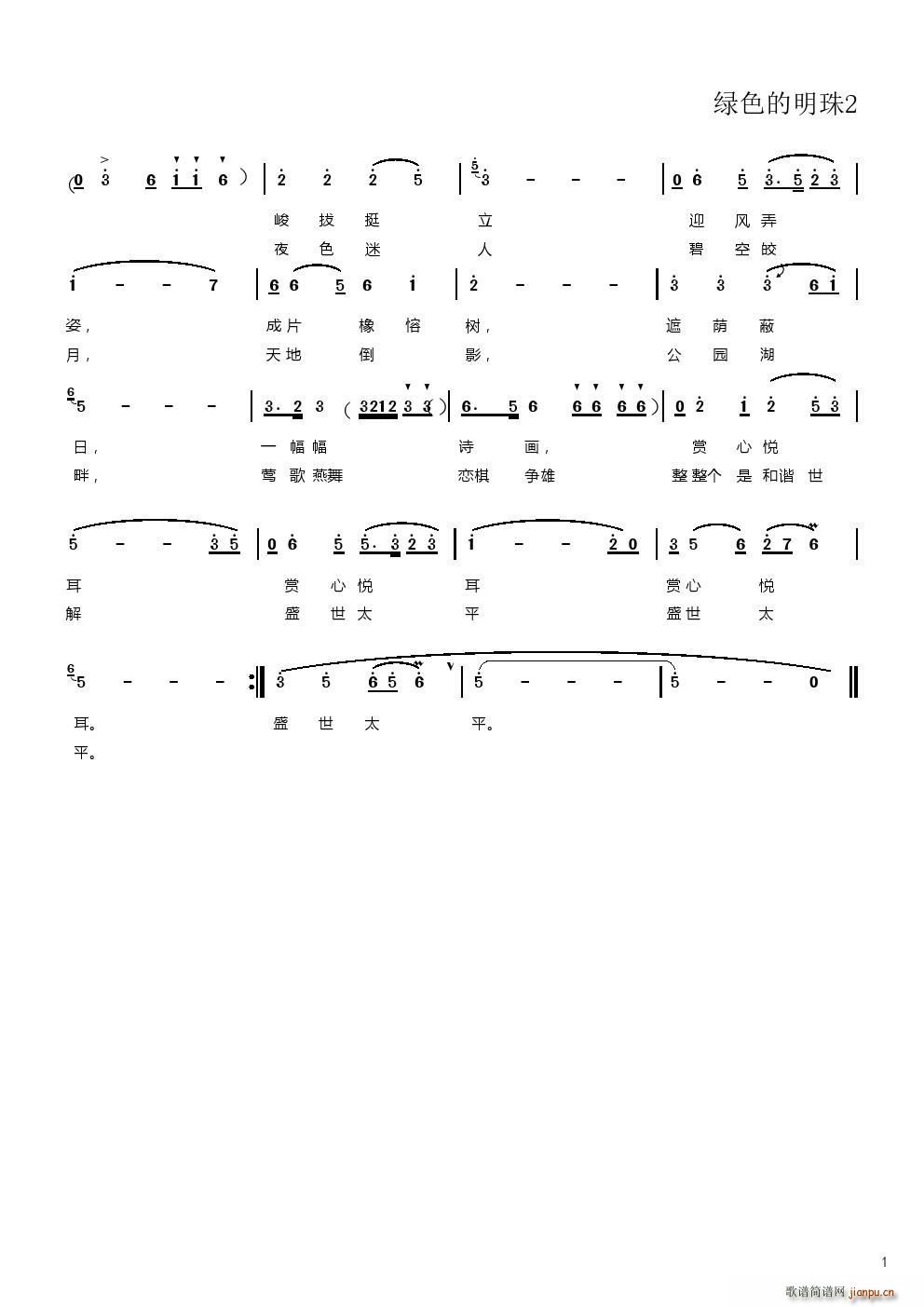 �Gɫ������2(���ָ��V)1