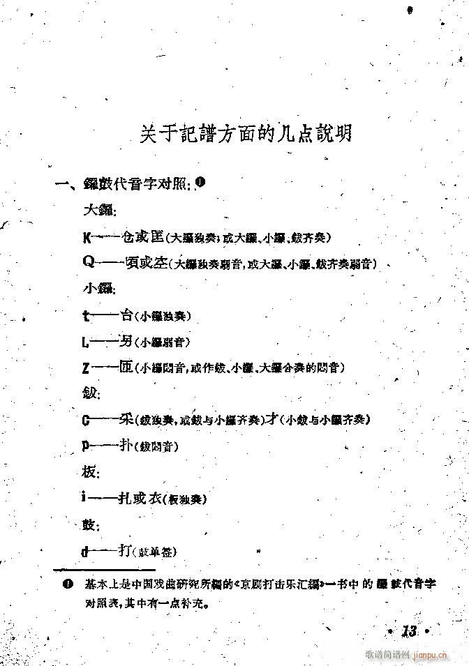 �ӱ����� ������ �� Ŀ�1 100(ʮ�ּ�����)14