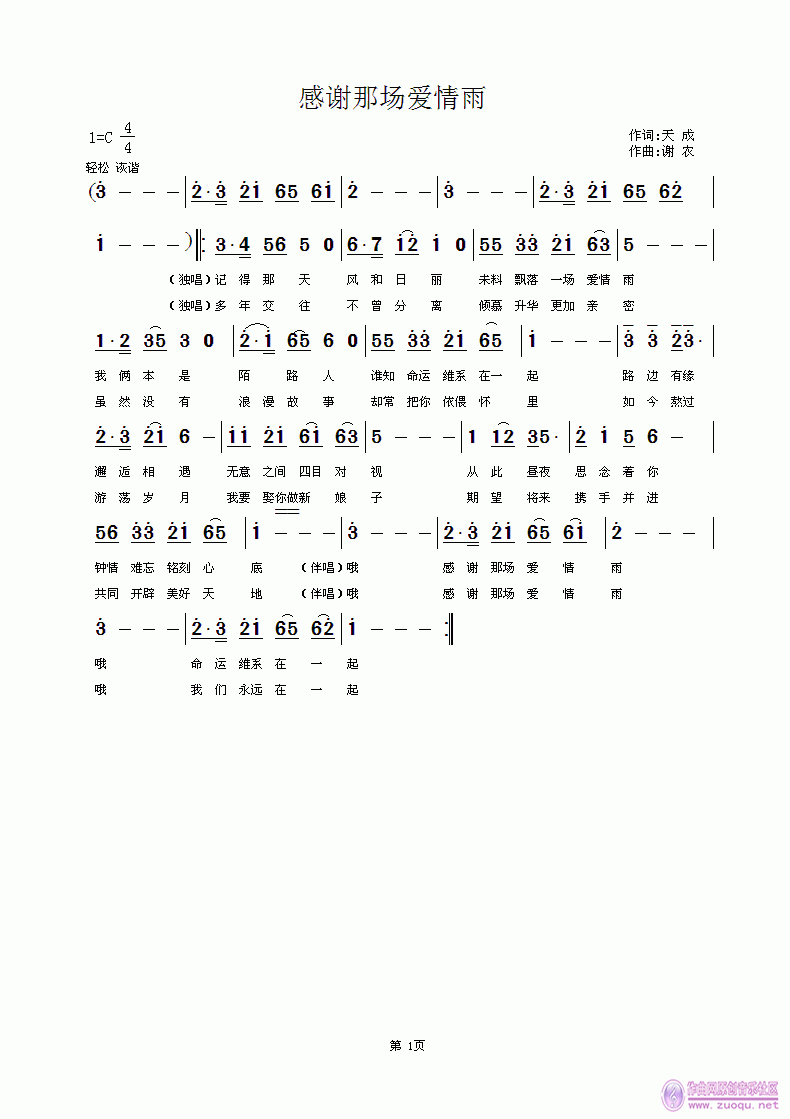 ���x�ǈ�(ch��ng)��(��i)����(���ָ��V)1