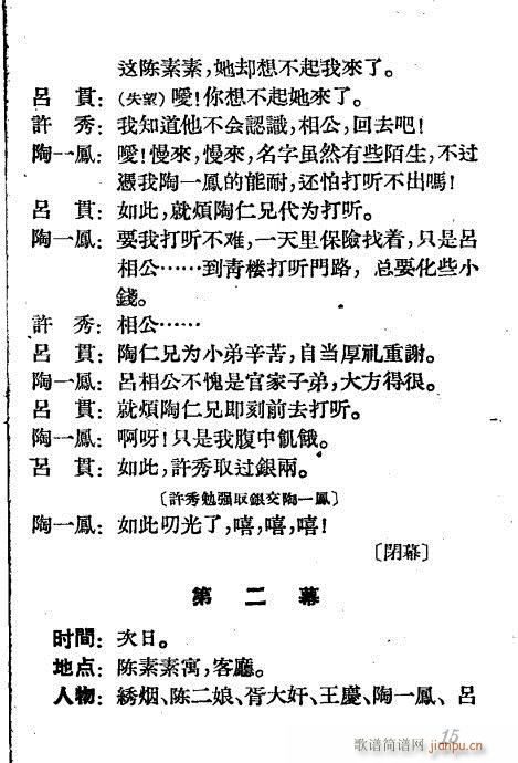 �ؘ���(Խ�����V)15