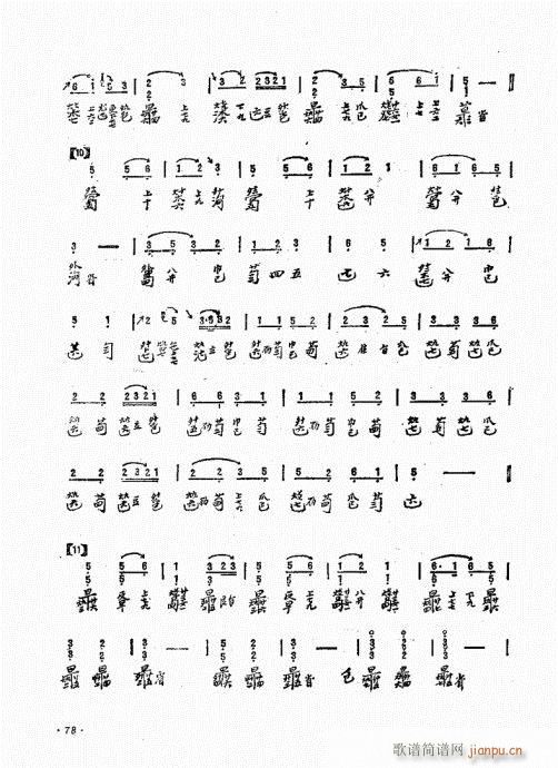 ���ӏ�����61-80(ʮ�ּ�����)18