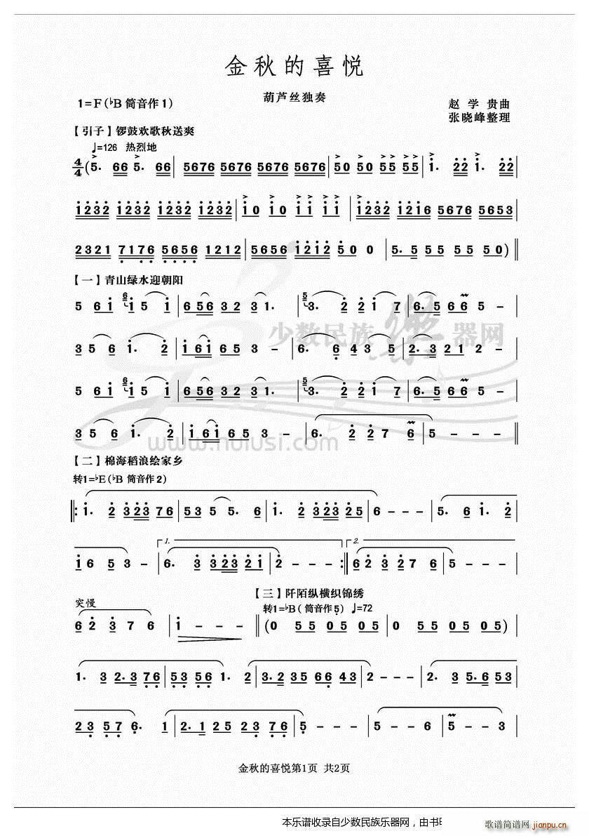 �����ϲ��(���J�z�V)1