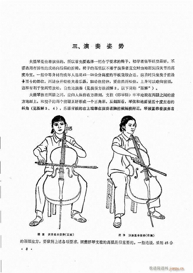 �����ٌ�(sh��)�ý̳�Ŀ�1 80(�������V)11