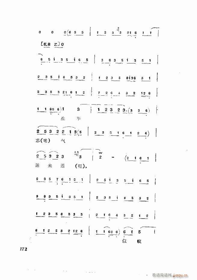 �������� ���弯 121 180(�������V)52