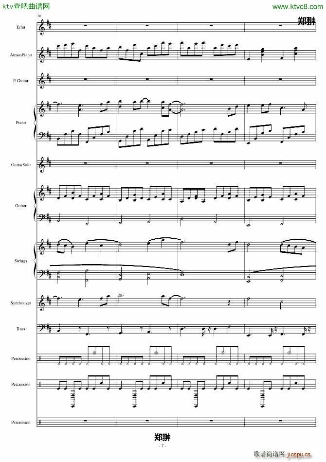 ���ŵı�Ӱ(����V)7