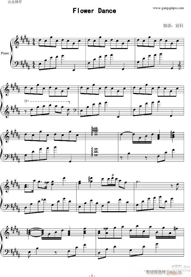 Flower Dance(����V)1