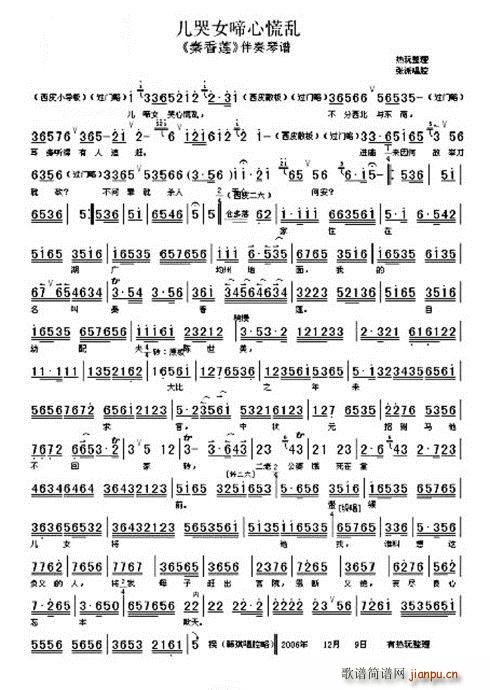 ����ɏ ����Ů���ĻŁy ����(ʮ�ּ�����)1