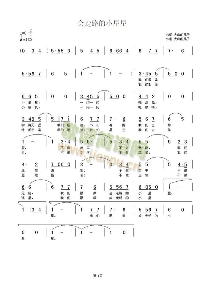 ��(hu�� )��·��С����(���ָ��V)1