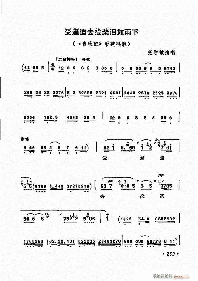 ������(zh��)����ǻ�x �¼� 241 300(�������V)29