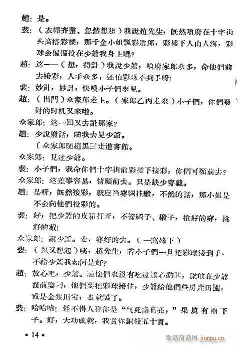 ֥�mŮ(ԥ�����V)14