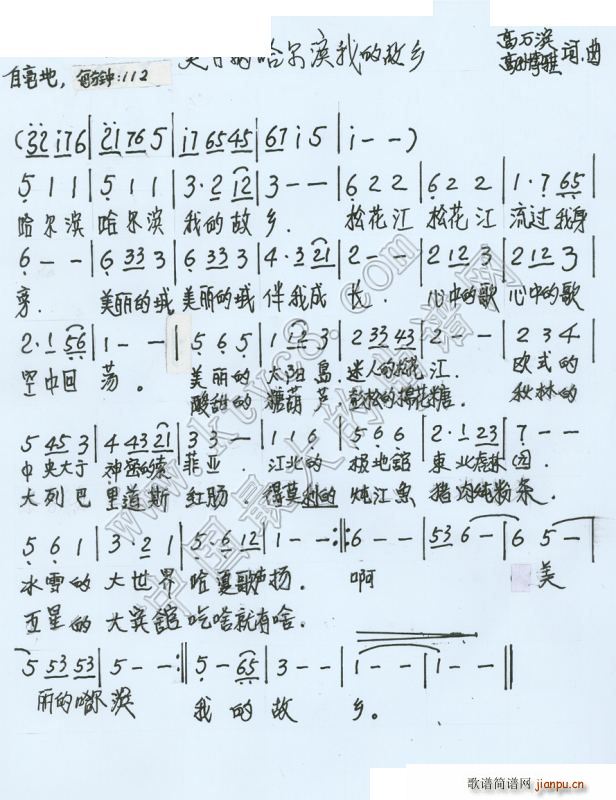 �����Ĺ����I�ҵĹ��l(ʮ�ּ�����)1