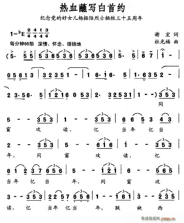 ��Ѫպ��(xi��)���׼s(���ָ��V)1