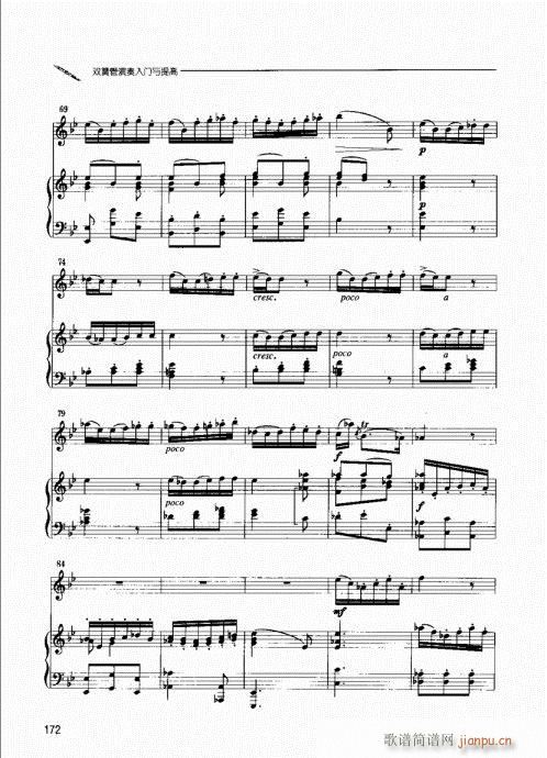 �p�ɹ��������T(m��n)�c���161-180(ʮ�ּ�����)12