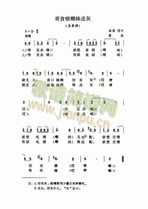 ��ʳ�������ͻ�(���ָ��V)1