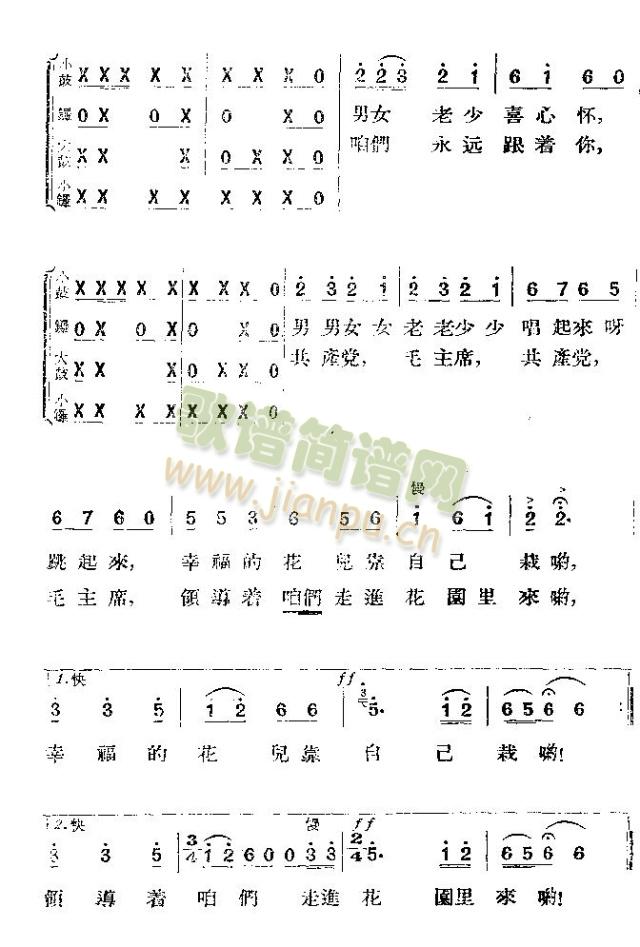 �S��ɽ��(���ָ��V)3