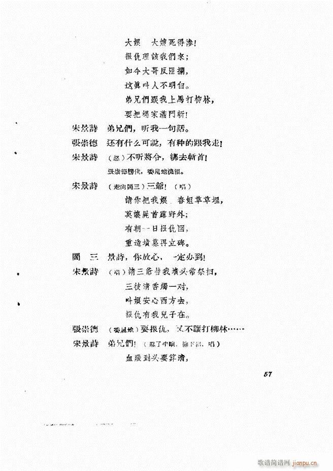 �ط������� �ڶ�݋Ŀ�1 60(ʮ�ּ�����)58