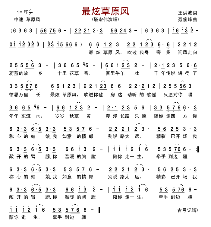 ���Ų�ԭ�L(f��ng)(���ָ��V)1