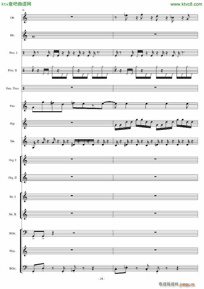 Ӿ�� Watery Graves(���V)24