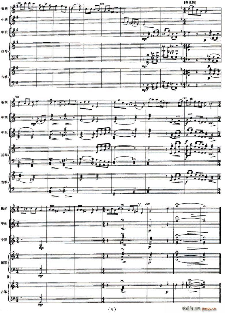 çԭ��(���V)9