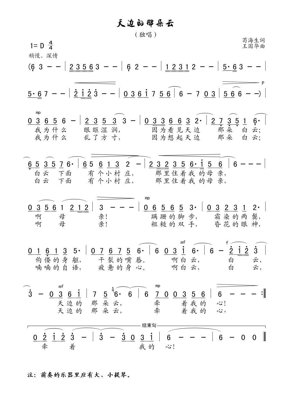 ��߅���Ƕ���(���ָ��V)1