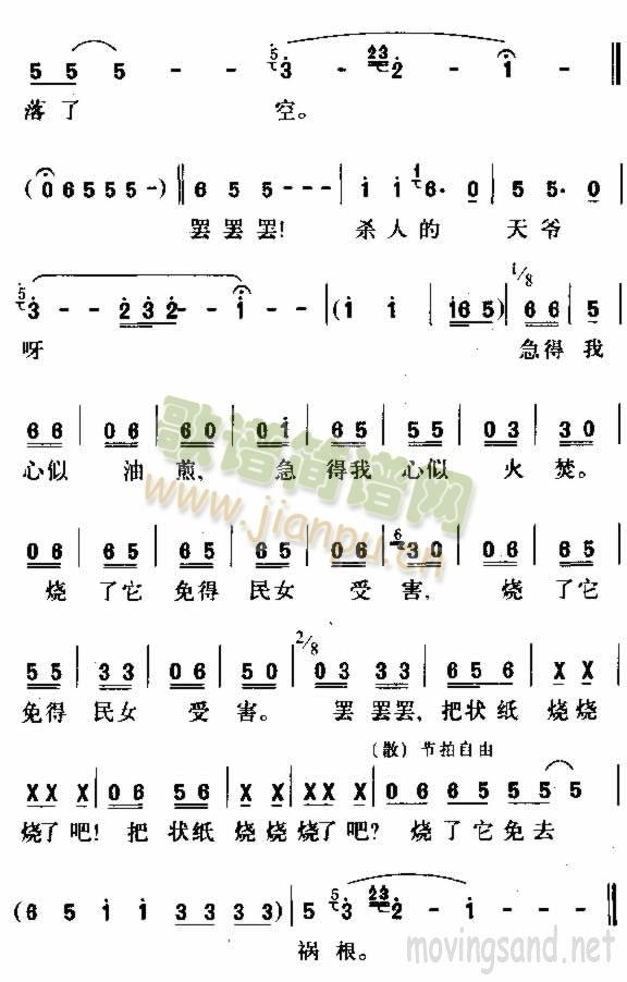 ��Ӌ(���ָ��V)6