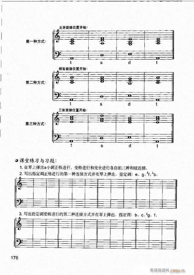 ����(l�� )����֪�R ��(l�� )�����R �����A �I�P(p��n)��(sh��)�`121 180(ʮ�ּ�����)56