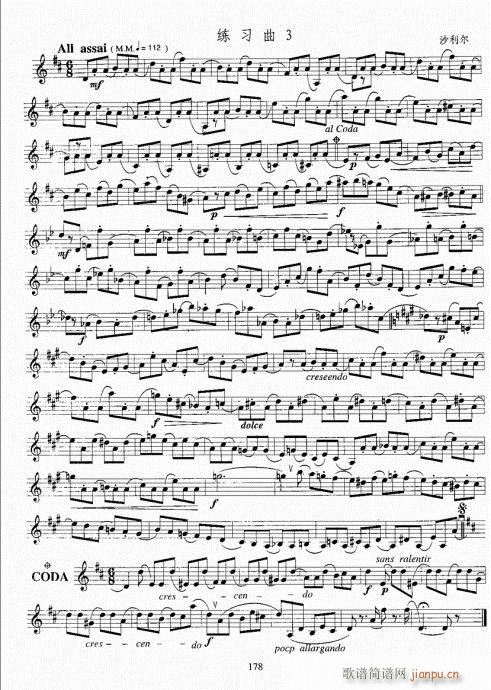 С̖�����̳�161-180(ʮ�ּ�����)18