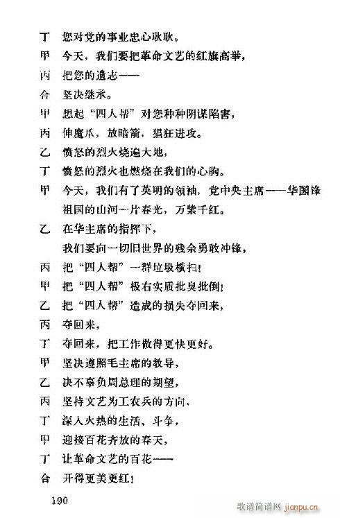 �����ܿ����ݳ���181-(ʮ�ּ�����)11