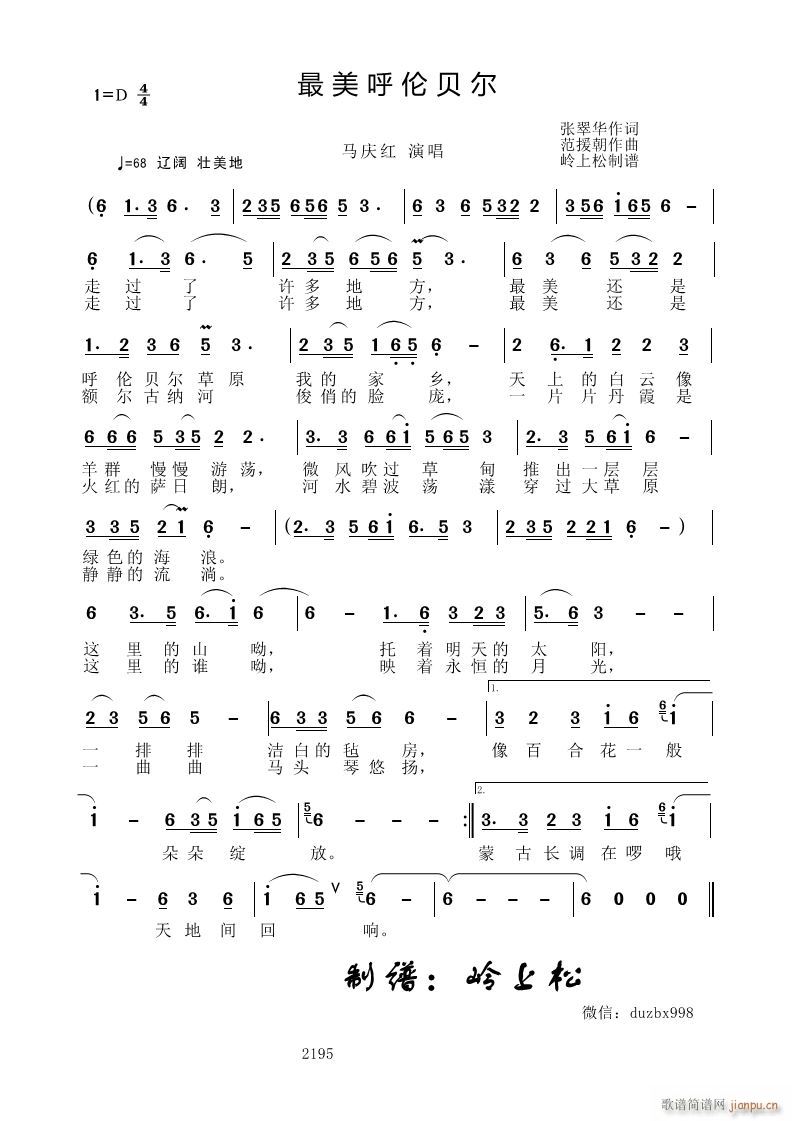 ������ؐ��(���ָ��V)1