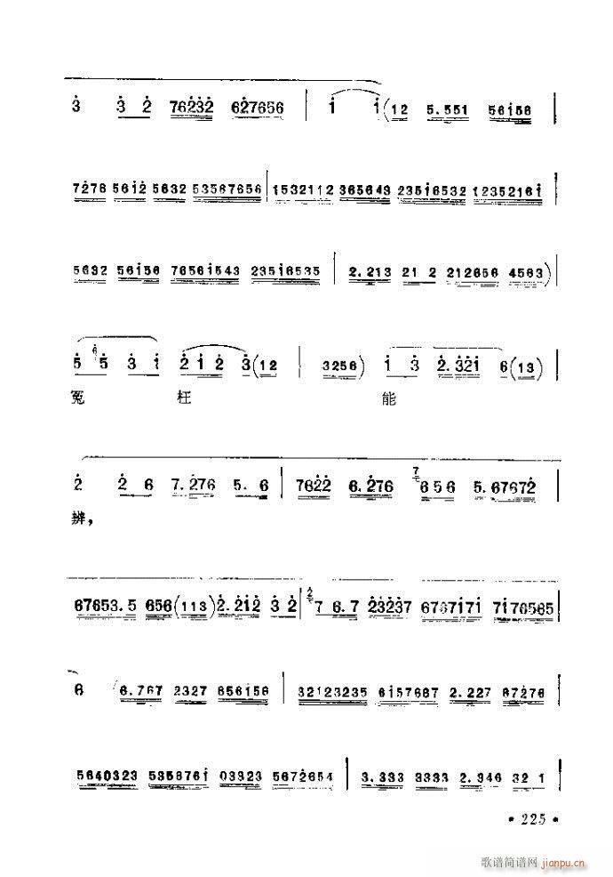 201-240(�������V)25