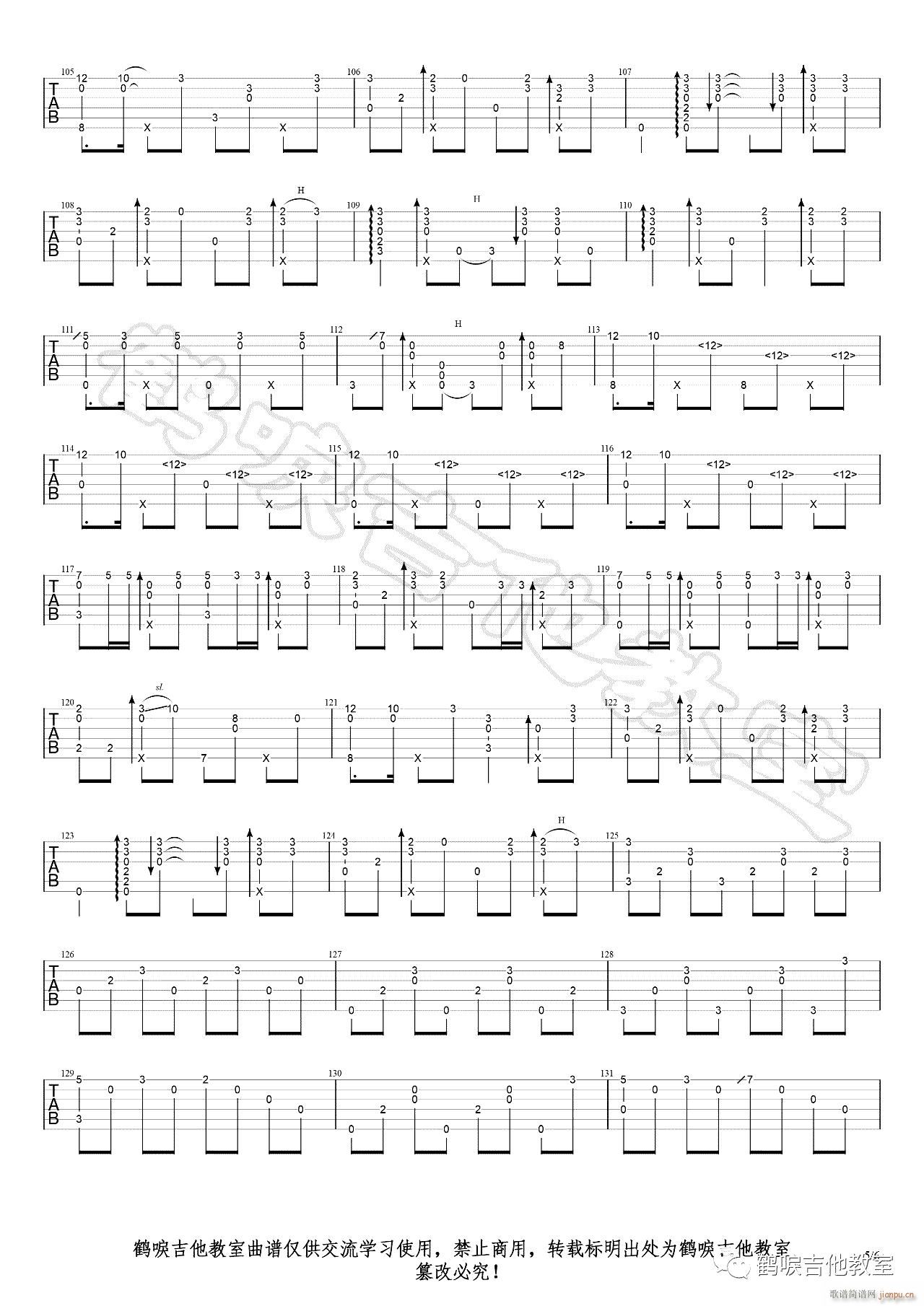 Unravelָ�� ��������(�����V)5