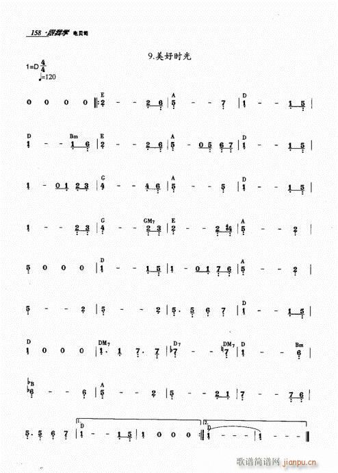 ���ҌW(xu��)�ؐ˾141-160(ʮ�ּ�����)18