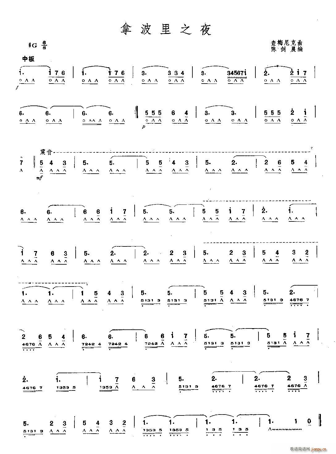 �ò���֮ҹ(�����V)1