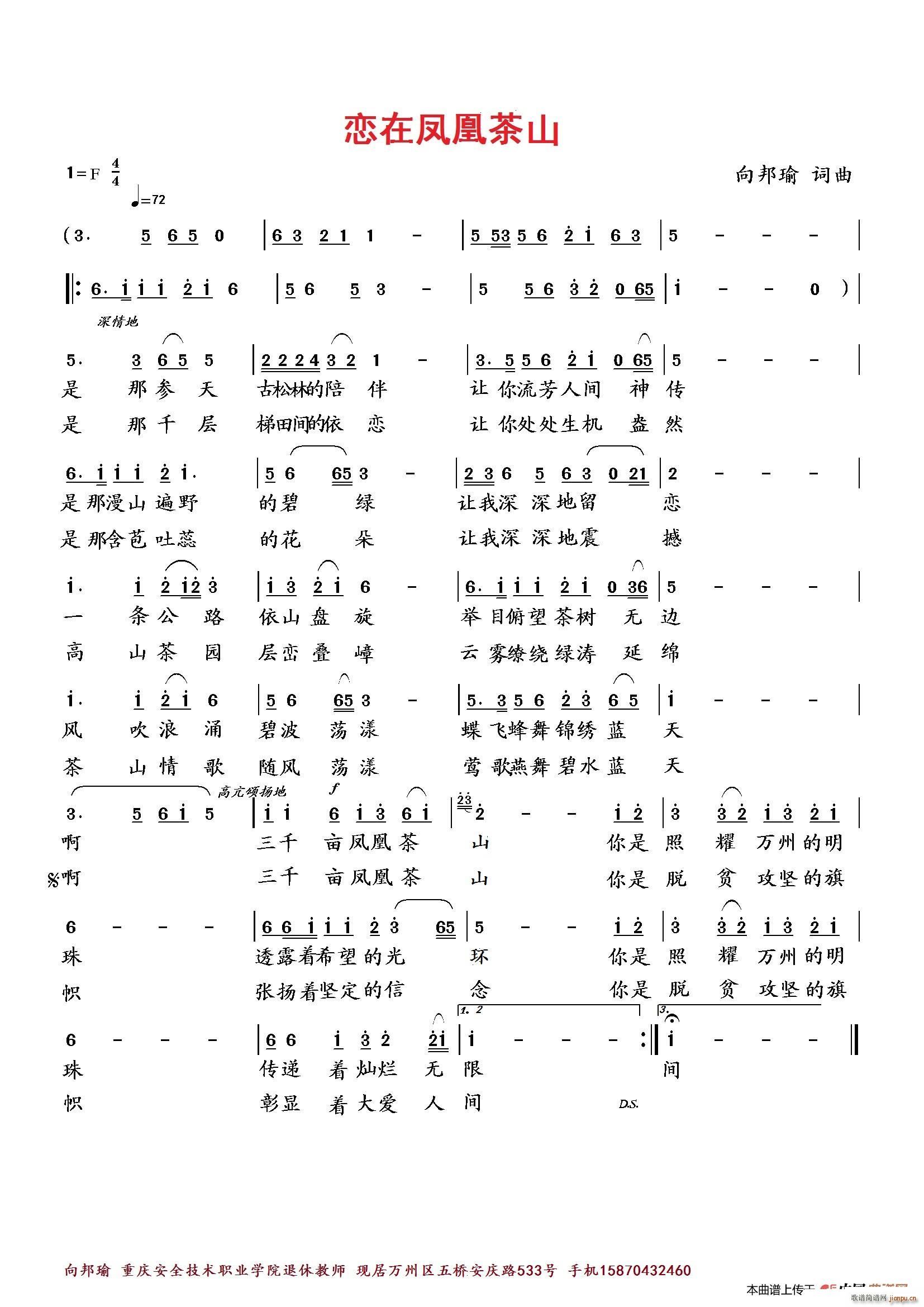 �����P�˲�ɽ(���ָ��V)1