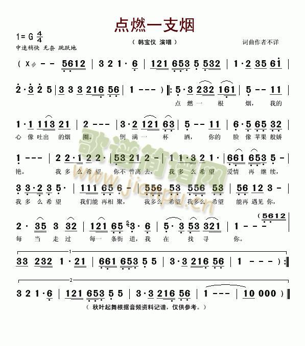 �c(di��n)ȼһ֧��(���ָ��V)1