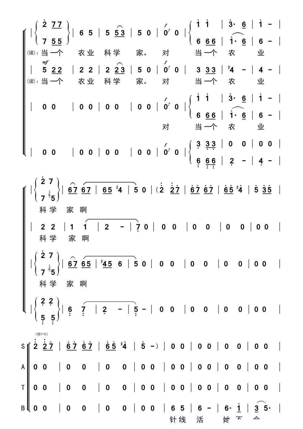 �ۂ��f(shu��)�f(shu��)����Ԓ(hu��) ԥ�� ���(y��ng)�� �x��(ԥ�����V)6