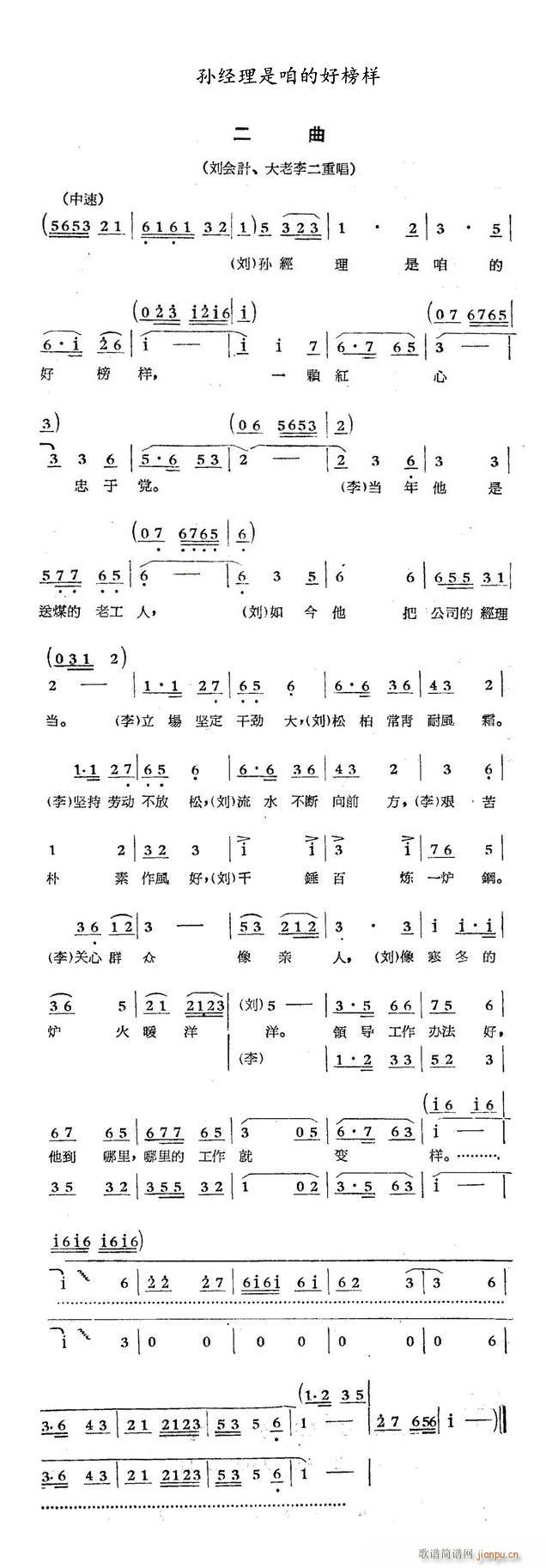 �O��(j��ng)�����۵ĺð�� �脡 ú���¹��� �x��(ʮ�ּ�����)1