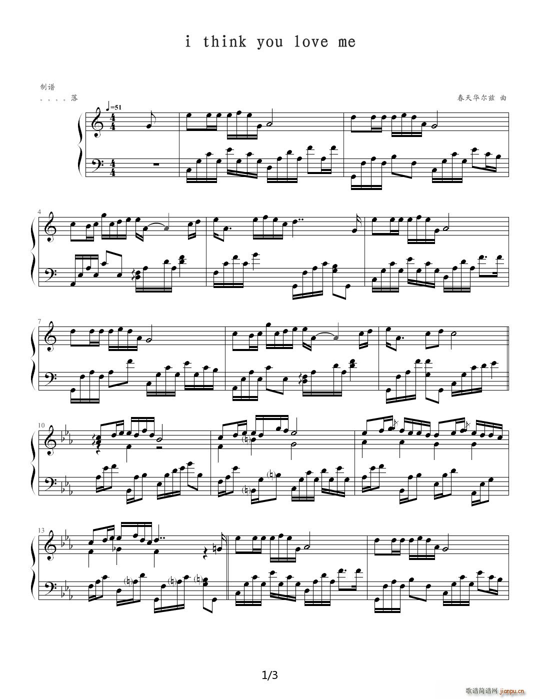 i think you love me C�{(����V)1