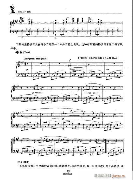 �������̳�101-120(ʮ�ּ�����)10