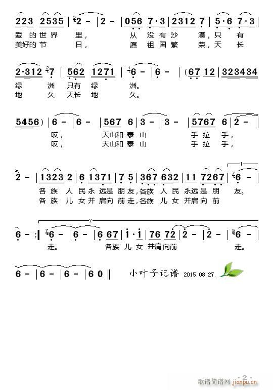 ��ɽ̩ɽ������(���ָ��V)1