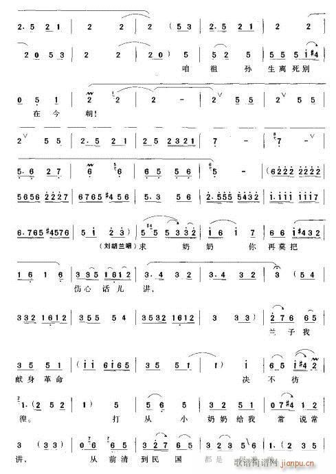 ��Ц����Ȫ(ԥ�����V)12