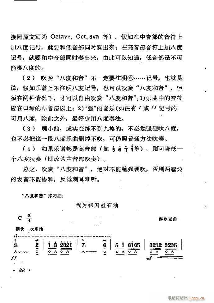 ���ٴ��෨b 61 120(�����V)28