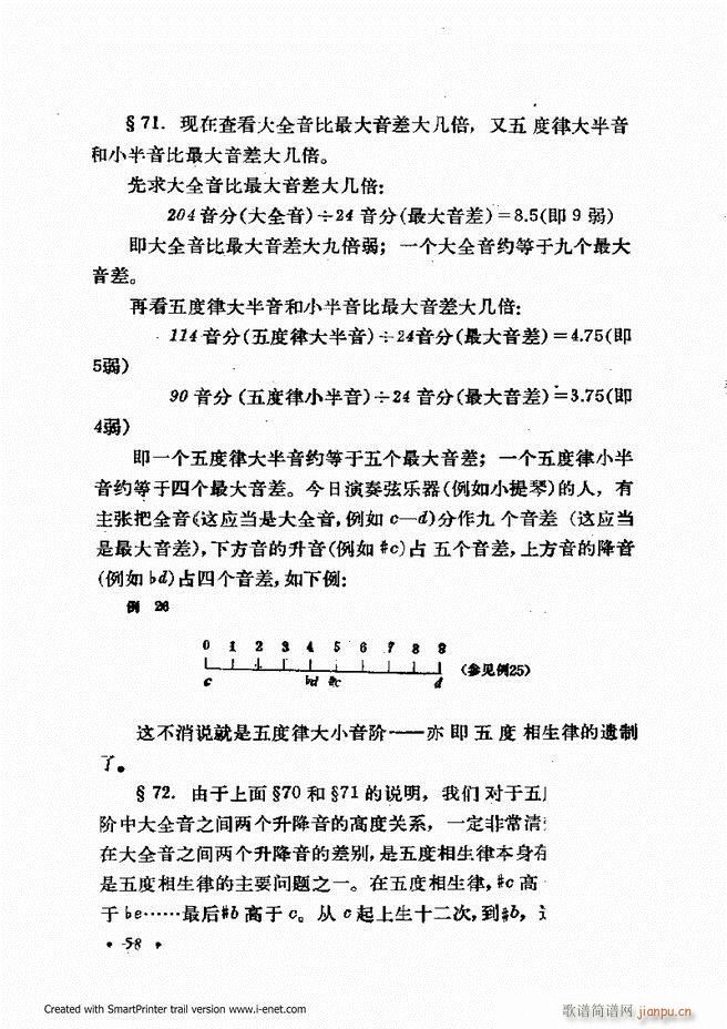 �ɌW(xu��) ��������ӆ�� Ŀ�ǰ��1 60(ʮ�ּ�����)64